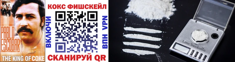 Хочу наркоту Пушкино СОЛЬ  Мефедрон  Cocaine 