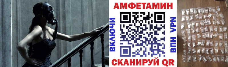 АМФ Premium  где купить наркоту  Пушкино 