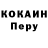 АМФЕТАМИН Розовый Nikita Ananyev
