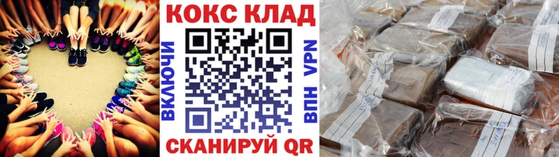 COCAIN Боливия  купить наркотики цена  Пушкино 