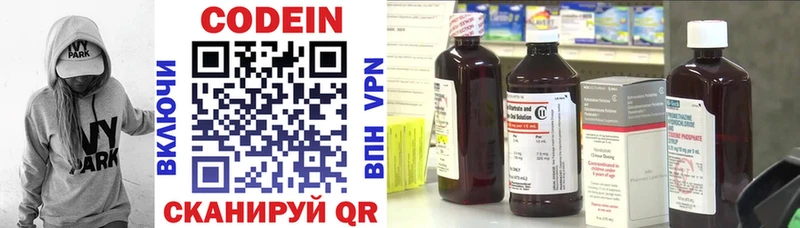 гидра как войти  Пушкино  Кодеин Purple Drank 