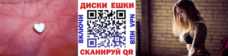 Ecstasy TESLA  как найти закладки  Пушкино 