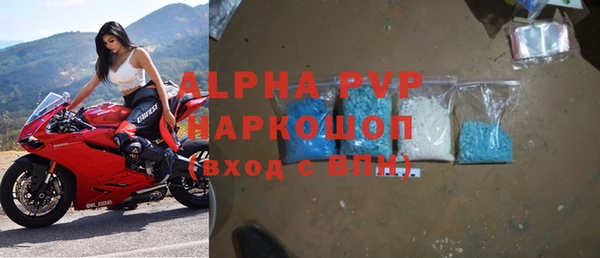 синтетический гашиш Инта
