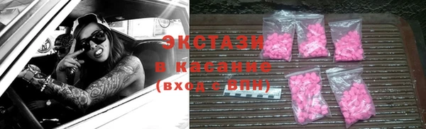 синтетический гашиш Инта