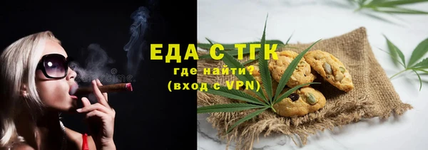 стаф Иннополис