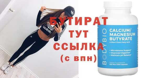 синтетический гашиш Инта