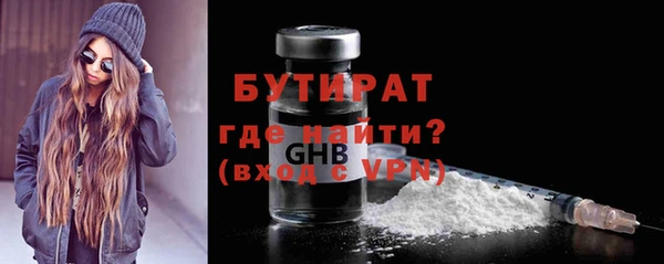 синтетический гашиш Инта