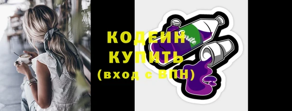 синтетический гашиш Инта
