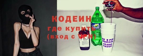 синтетический гашиш Инта