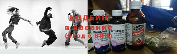 синтетический гашиш Инта