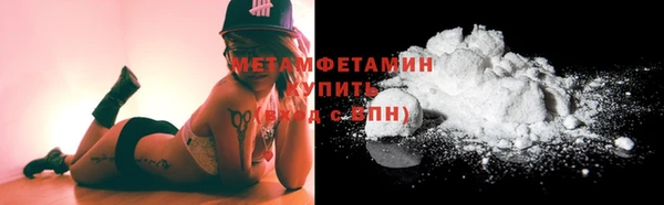 синтетический гашиш Инта