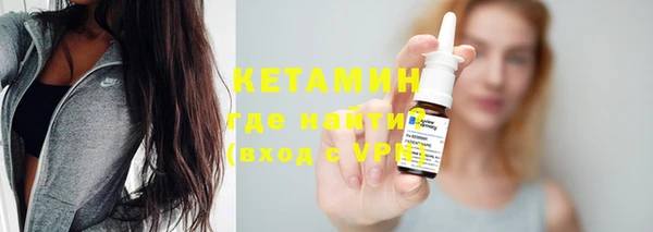 синтетический гашиш Инта