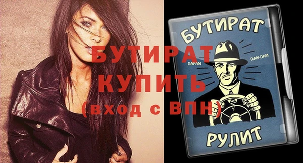 стаф Иннополис