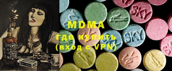 синтетический гашиш Инта