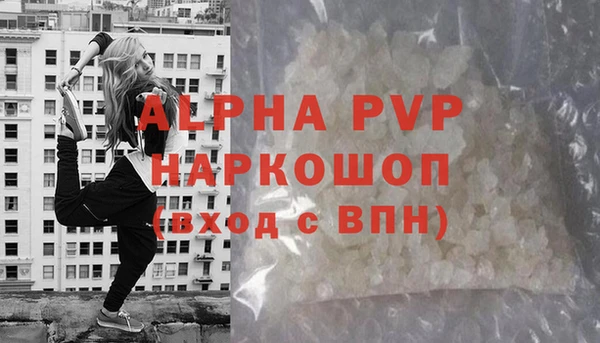 не бодяженный Инсар