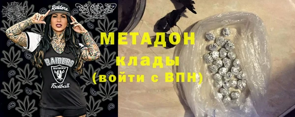 синтетический гашиш Инта