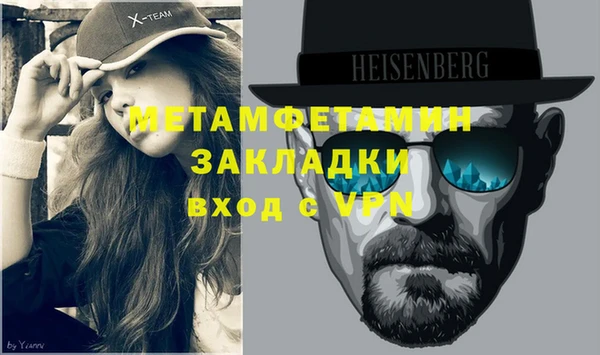 синтетический гашиш Инта