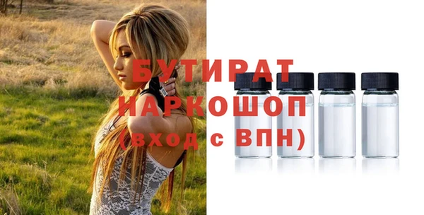 стаф Иннополис