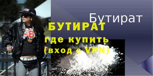 стаф Иннополис