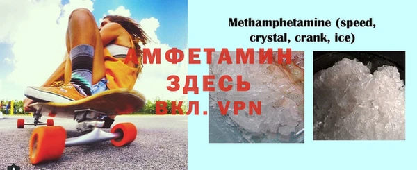 синтетический гашиш Инта
