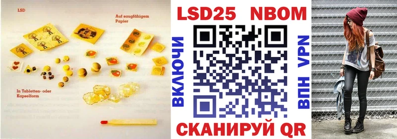 LSD-25 экстази ecstasy Пушкино