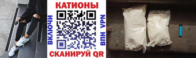 Мефедрон мука  где купить   Пушкино 