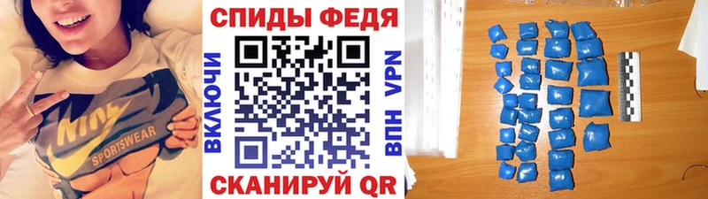 Первитин Декстрометамфетамин 99.9%  как найти закладки  Пушкино 