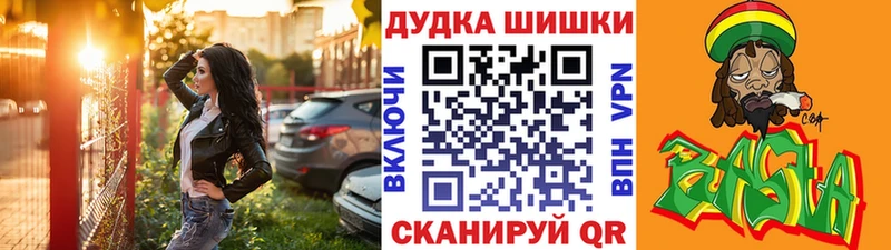Шишки марихуана White Widow  Пушкино 